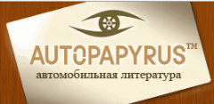 autopapyrus