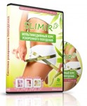 Курс эффективного похудения Slimir