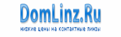 Партнерская программа DomLinz (интернет-магазин контактных линз)